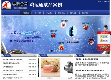 經(jīng)濟(jì)型成品案例站No:8903