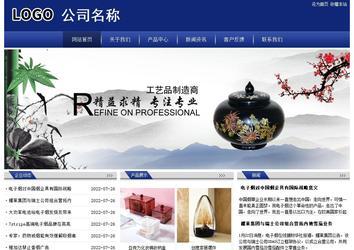 經(jīng)濟型成品案例站No:8903