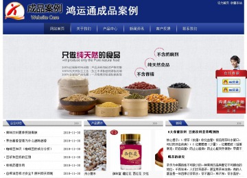 經(jīng)濟(jì)型成品案例站No:8903