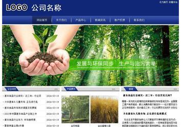 經(jīng)濟型成品案例站No:8903