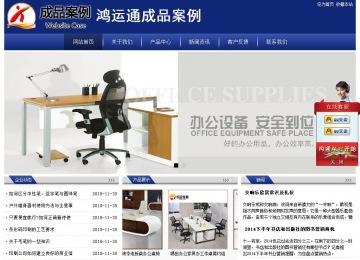 經(jīng)濟(jì)型成品案例站No:8903