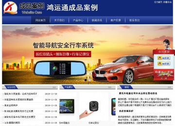 經(jīng)濟型成品案例站No:8903