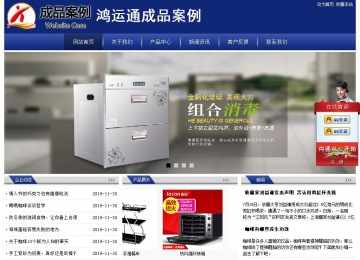 經(jīng)濟(jì)型成品案例站No:8903