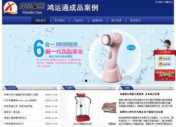 經(jīng)濟(jì)型成品案例站No:8903