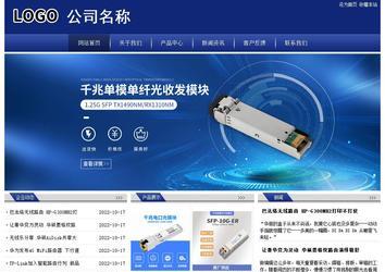 經(jīng)濟(jì)型成品案例站No:8903