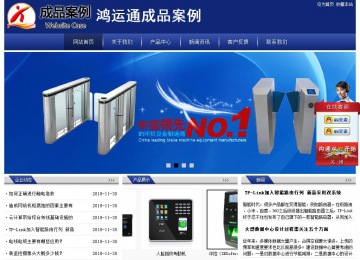 經(jīng)濟(jì)型成品案例站No:8903