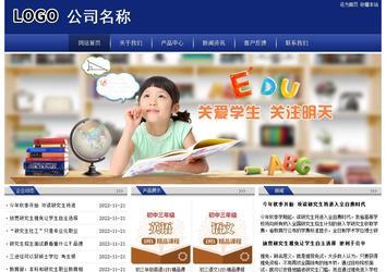 經(jīng)濟型成品案例站No:8903