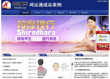 經(jīng)濟(jì)型成品案例站No:8903