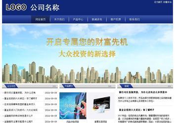 經(jīng)濟型成品案例站No:8903