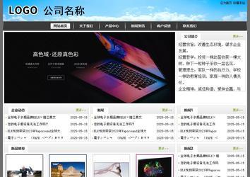 經(jīng)濟(jì)型成品案例站No:8917