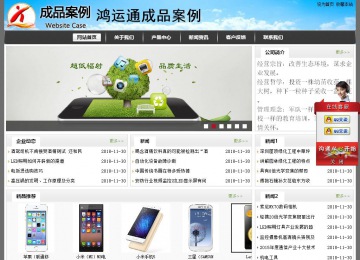 經(jīng)濟(jì)型成品案例站No:8917