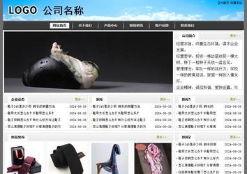 經濟型成品案例站No:8917