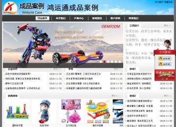 經(jīng)濟(jì)型成品案例站No:8917