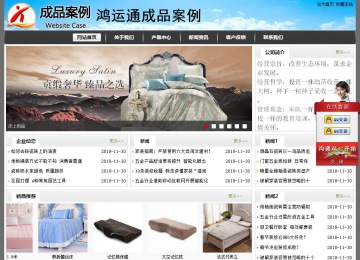 經(jīng)濟型成品案例站No:8917