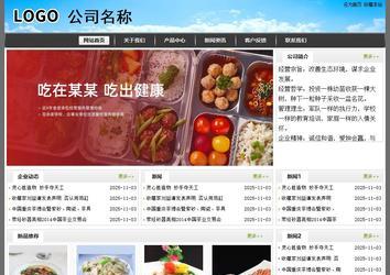 經(jīng)濟(jì)型成品案例站No:8917