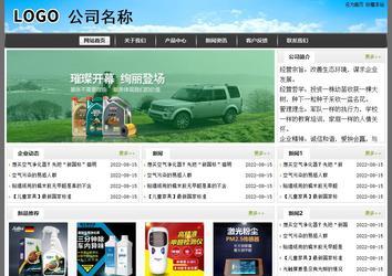 經(jīng)濟型成品案例站No:8917