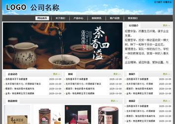 經(jīng)濟型成品案例站No:8917