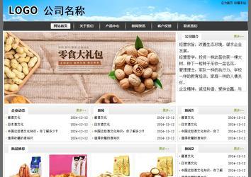 經(jīng)濟(jì)型成品案例站No:8917