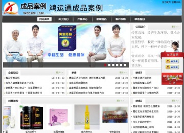 經濟型成品案例站No:8917