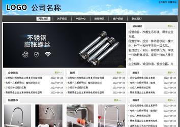 經(jīng)濟(jì)型成品案例站No:8917