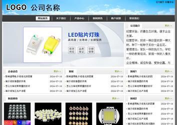 經(jīng)濟(jì)型成品案例站No:8917