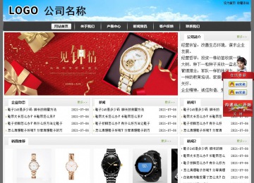 經濟型成品案例站No:8917