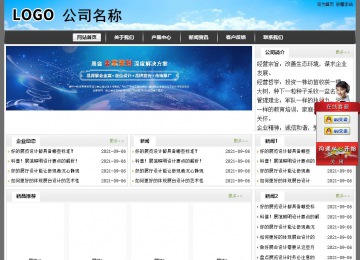 經(jīng)濟型成品案例站No:8917