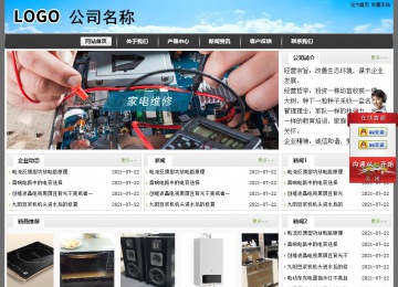 經(jīng)濟型成品案例站No:8917