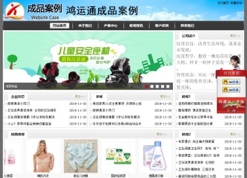 經(jīng)濟型成品案例站No:8917