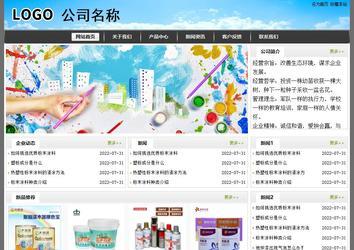 經濟型成品案例站No:8917