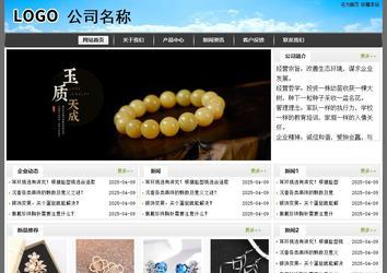 經(jīng)濟型成品案例站No:8917