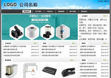 經(jīng)濟(jì)型成品案例站No:8917