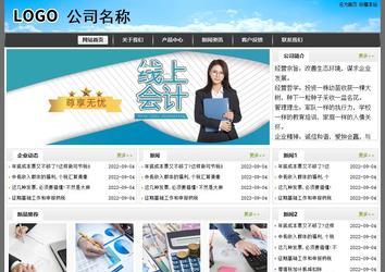 經(jīng)濟型成品案例站No:8917