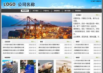 經(jīng)濟(jì)型成品案例站No:8917