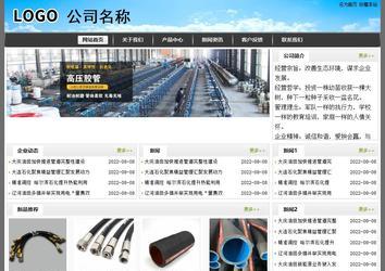 經(jīng)濟型成品案例站No:8917