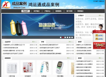 經(jīng)濟型成品案例站No:8917