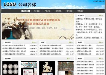 經(jīng)濟型成品案例站No:8917