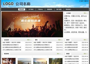 經濟型成品案例站No:8917