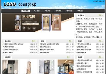 經(jīng)濟(jì)型成品案例站No:8917