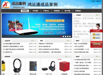 經(jīng)濟(jì)型成品案例站No:8917