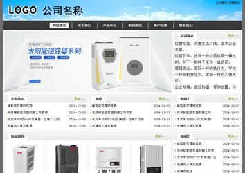 經(jīng)濟型成品案例站No:8917