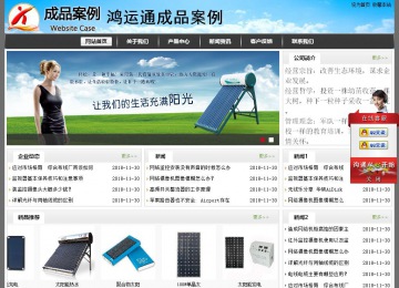 經(jīng)濟型成品案例站No:8917