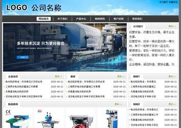 經(jīng)濟型成品案例站No:8917