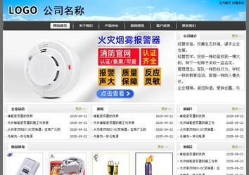 經(jīng)濟(jì)型成品案例站No:8917