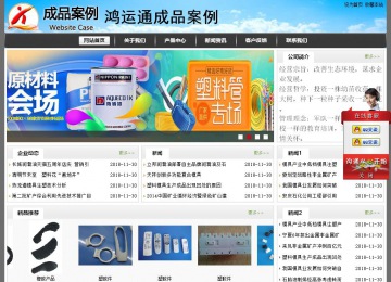 經(jīng)濟(jì)型成品案例站No:8917