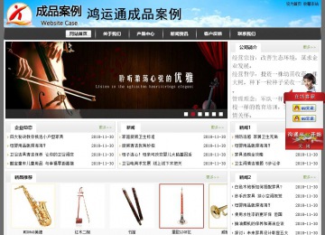 經(jīng)濟(jì)型成品案例站No:8917