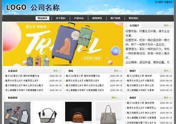 經(jīng)濟(jì)型成品案例站No:8917