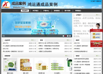 經(jīng)濟(jì)型成品案例站No:8917