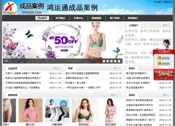 經(jīng)濟(jì)型成品案例站No:8917