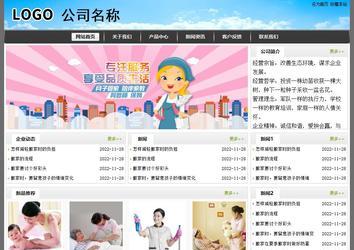 經(jīng)濟型成品案例站No:8917